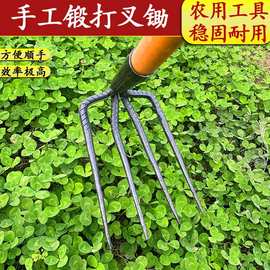 锻打抓钩钉耙多功能农用松土赶海翻地除草种菜工具铲草批发钢耙子