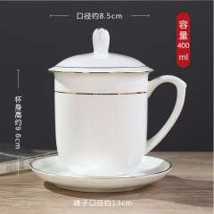 骨磁器会議カップ金辺カップ陶磁器蓋付きカップ事務用カップ彫刻ビジネスカスタムロゴカスタマイズ