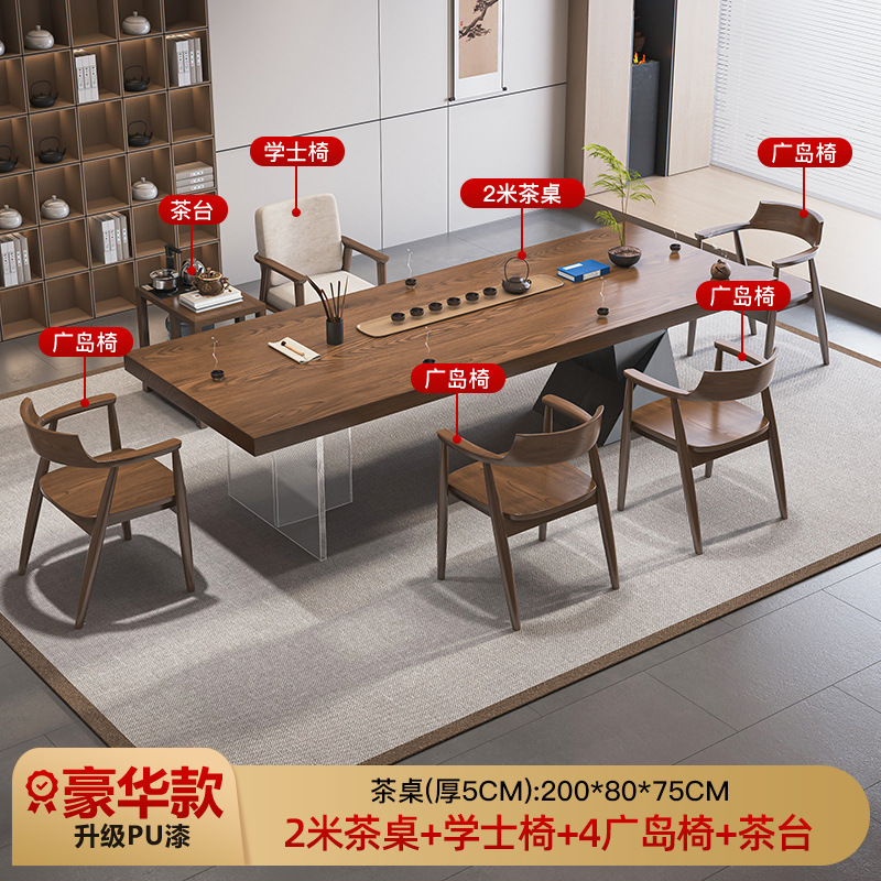 [업그레이드된 럭셔리 모델] 티 테이블 2.0m + 학사 의자 + 광섬 의자 4개 + 티 테이블