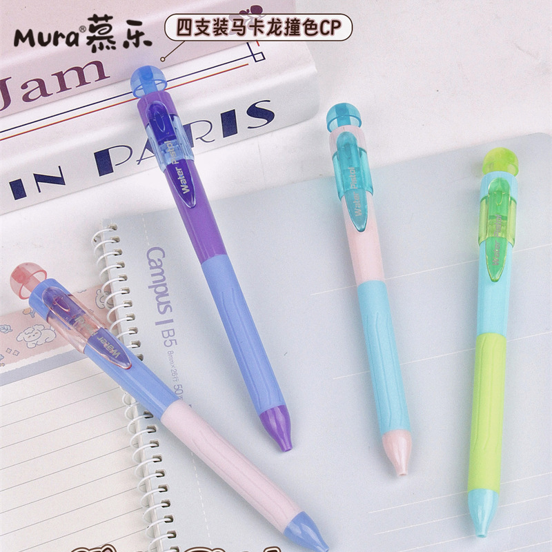 Mule 6811 ツイスト水鉄砲ゲルペン 0.5 ミリメートル夏の楽しい減圧ペン回転学生速乾性ブラシペン|undefined