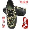 Liberation shoes high -top camouflage military training shoe labor protection shoe protective penetration construction shoe migrant workers labor farmland shoe factory