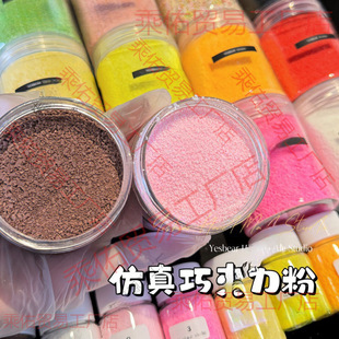 ���l �����ɿ�����ĩ������Ƿ� diy�ֹ������b���