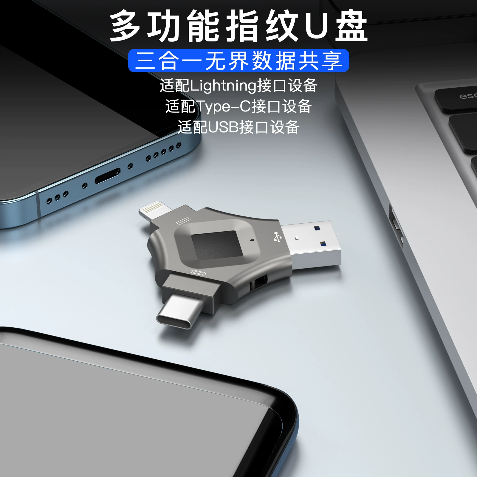 Apple, Huawei, многофункциональный совместимый USB-флеш-накопитель, мобильный телефон, ноутбук, бизнес-версия, Android