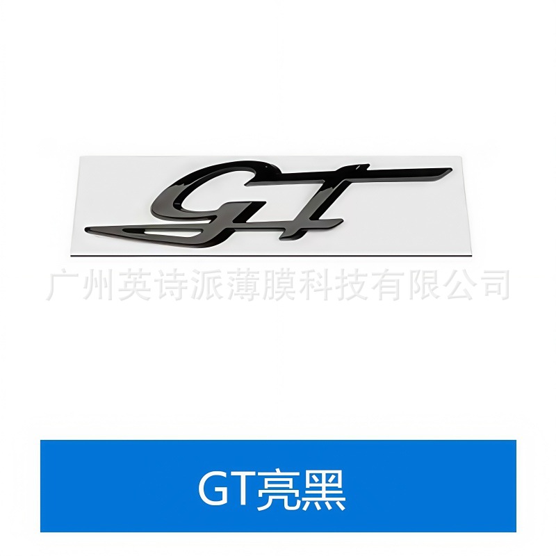 Suitable for Maserati English Logo Ghibli Q4Gts Rear Emblem Modification Car Logo