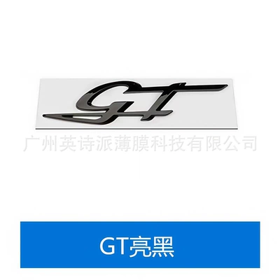 Car logo, Suitable for Maserati - gt-gloss-black