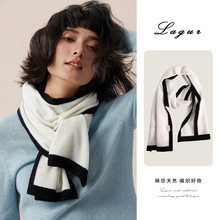 优雅香榭~法式香风围巾羊绒羊毛混纺披肩时髦洋气围脖秋冬新款女
