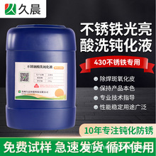 430���P�F�����y���g���� ���P�F������ϴҺ �������P���ϴҺ