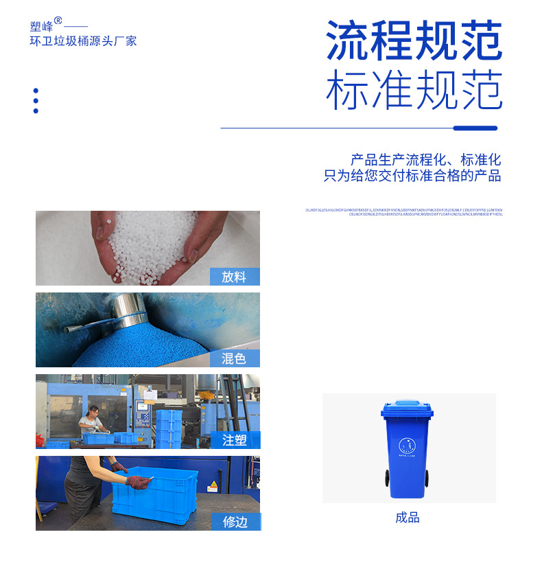 环卫垃圾桶系列_17.jpg