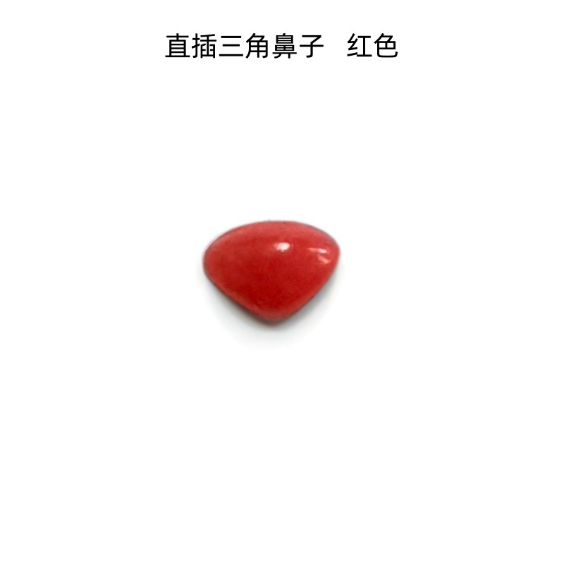 直插三角鼻子红色
