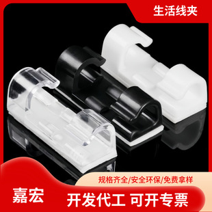 Cable Manager, Wire Fixing and Wiring, No Punching, Self-Adhesive, Traceless Buckle, Data Cable Storage, Desktop Wire Fixing