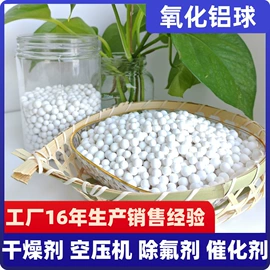 活性炭;滤料;活性氧化铝