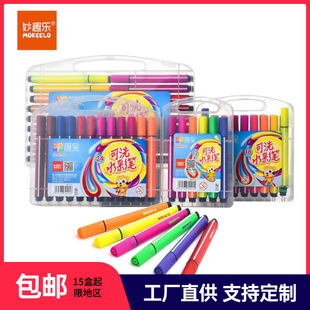 Miaoqu 811 large capacity washable hard head thick triangle watercolor pen set creative stationery painting color pen wholesale