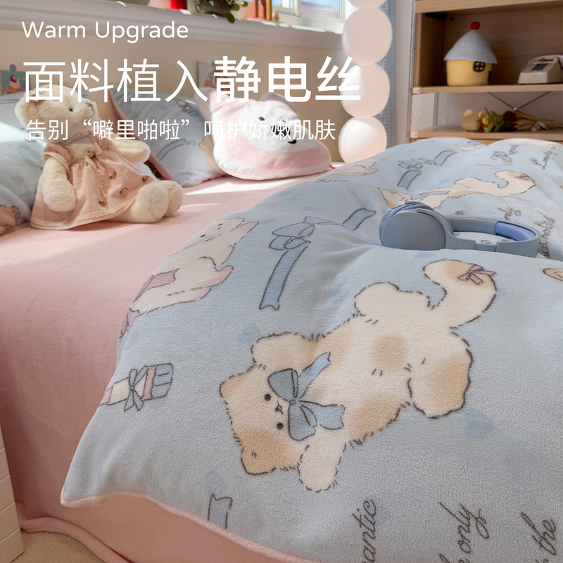 少女心珊瑚牛奶绒被套单件1.5米单独被套180x220加厚四件套三件套|undefined