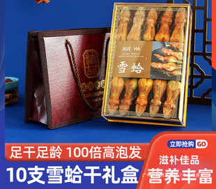 ����ѩ�� �L��ɽѩ����ֻ��Ş��|�����ܸɸ���͸�ѩ���Y��100g