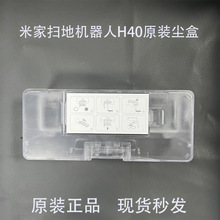 ��ԭ�b��Ʒ���׼ҒߵؙC����H40���m���������^�V�W����Ĳ�