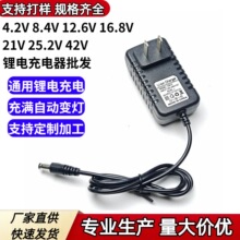 4.2V 8.4V 12.6V 16.8V 21V 25.2V늳س18650ۺ