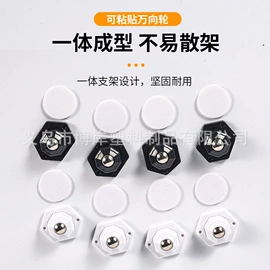 万向轮;收纳盒;收纳架