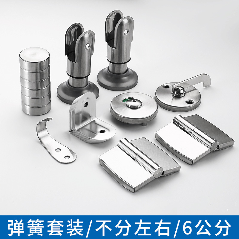 トイレ遮断金物部品ステンレス遮断部品スタンド足公衆トイレ遮断表示ロックヒンジ|undefined