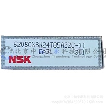 日本NSK 6205CXSN24T85AZZC-01深沟球轴承(6205SN24双O圈 陶瓷球)