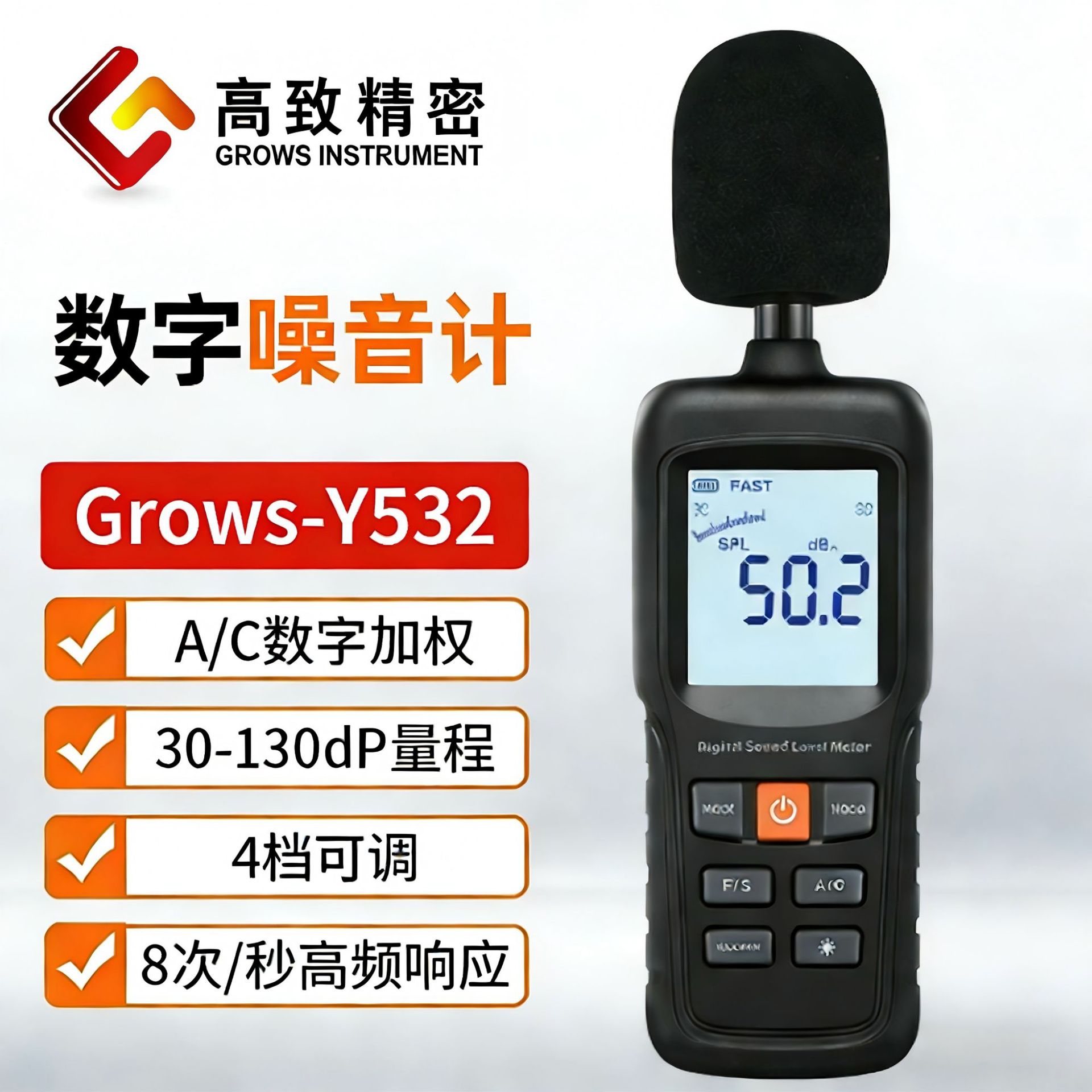 ���¾�������������Grows-Y532 �ֱ��ǻ����������������������