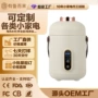 电加热家用定制多功能养生壶