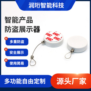 Round cable box mobile phone anti-theft chain super anti-lost rope automatic take-up box wire rope storage reel