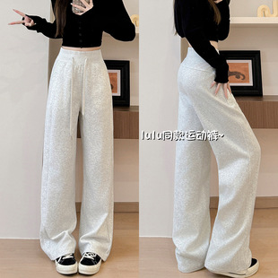 White Gray Lulu Same Style Pants for Women Spring & Fall New Loose Narrow Wide Leg Pants Sweatpants Slim Straight Sports Pants