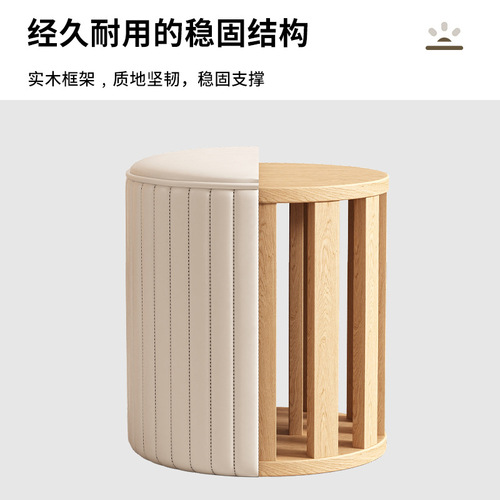Stool household light luxury Nordic modern simple girl's dressing stool internet celebrity round stool shoe changing stool makeup stool pu low stool