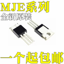 MJE13007 MJE15035G ȫ��ԭװ MJE18004 MJE18008 оƬIC TO-220
