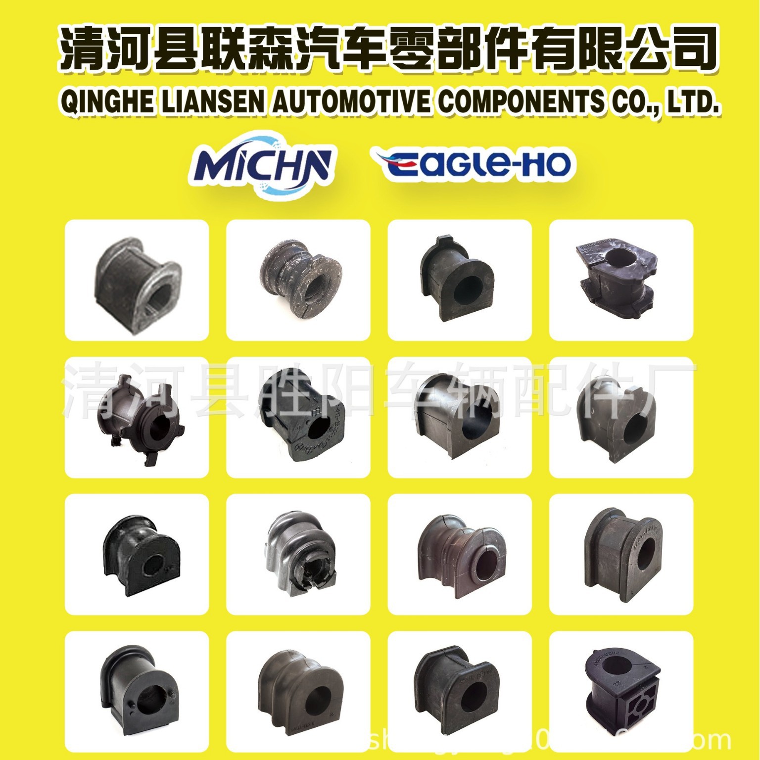 11220-27G00 11220-09X50A 11220-36N00 11220-9X50A Soporte del motor