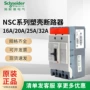 施耐德空气200a3p100a160s断路器