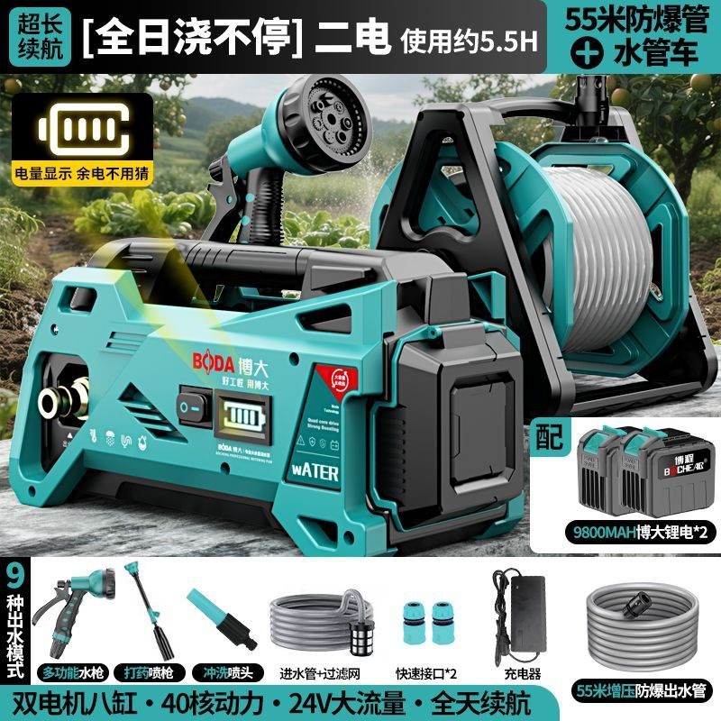 博大抽水泵家用充电式浇水机农用菜园灌溉自吸水泵小型浇菜神器|undefined