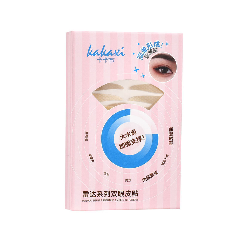 卡卡西双眼皮贴专门解决不同眼型人群肿眼泡单眼皮内双|undefined