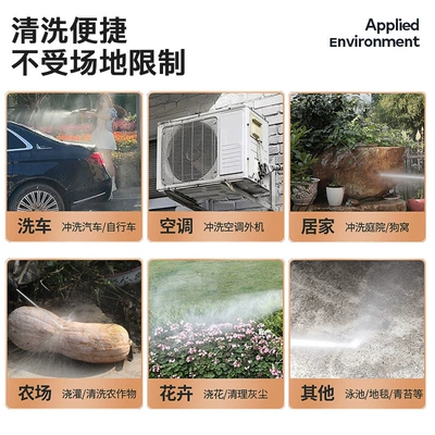 battery cleaning machine car washing pump — Car washing machine