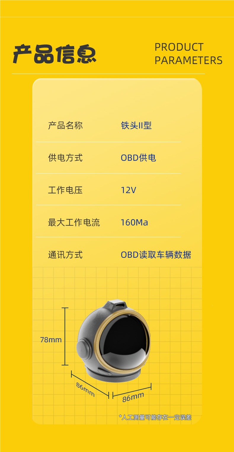Tuchi'An Car Head-Up Display Hud Multifunctional Obd Instrument for Speed Navigation, Water Temperature, and Tire Pressure Monitoring