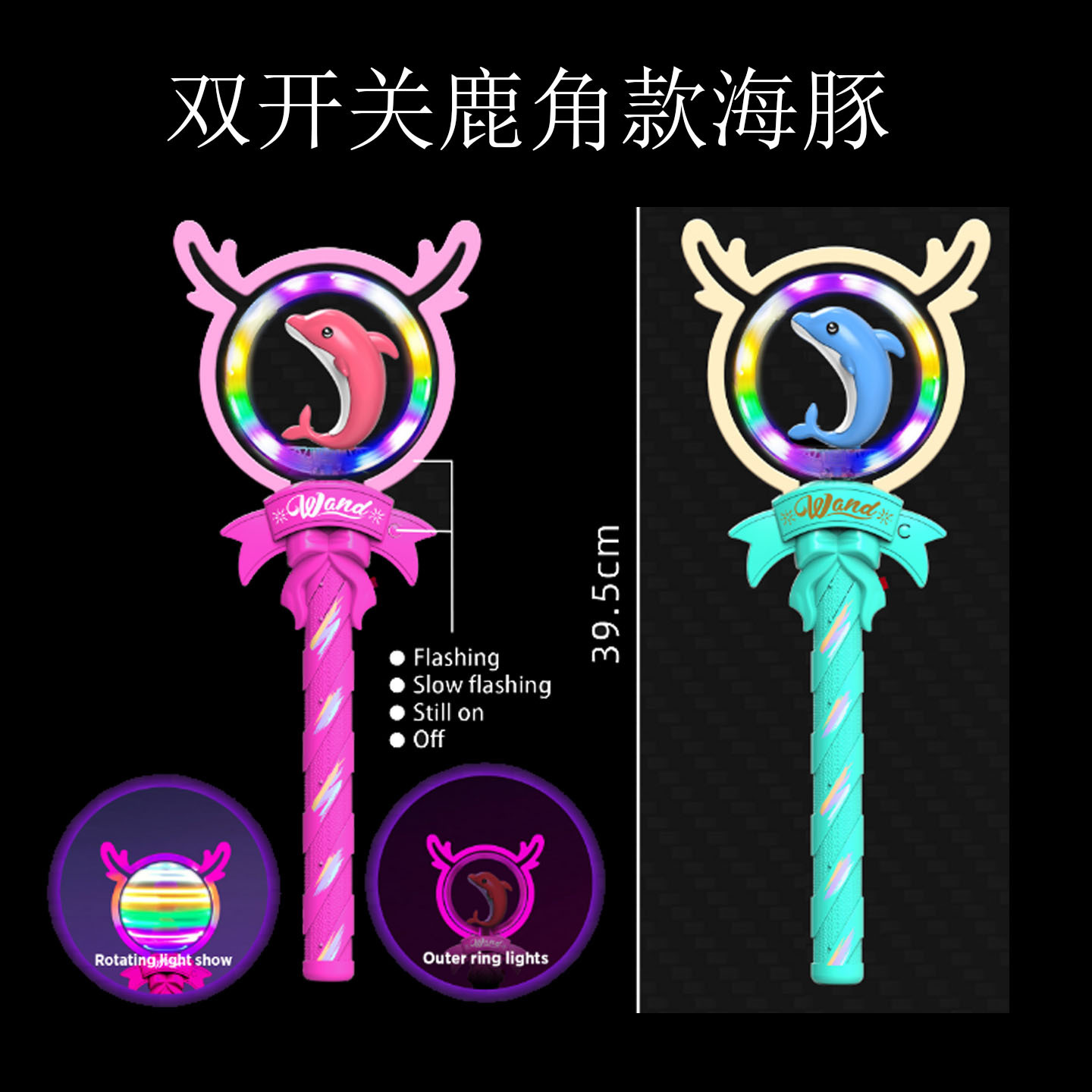 뿔돌고래 2색혼합모(배터리 미포함)