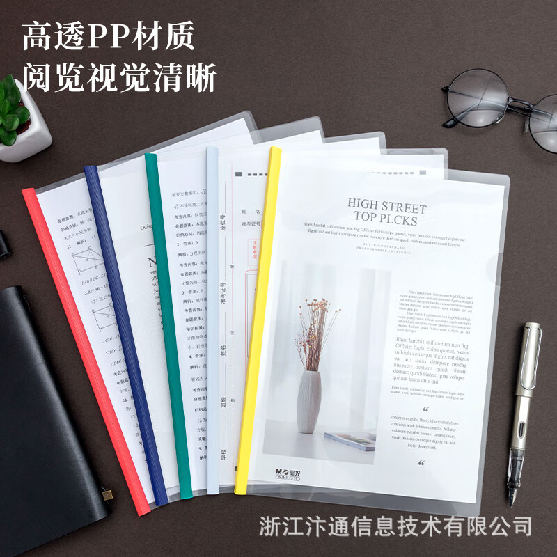 Chenguang ADM94519 레버 클립 5mm(혼합 색상 10개/팩)-1개