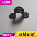 厂家直供 尼龙塑料管卡 坐板卡扣22.5mm