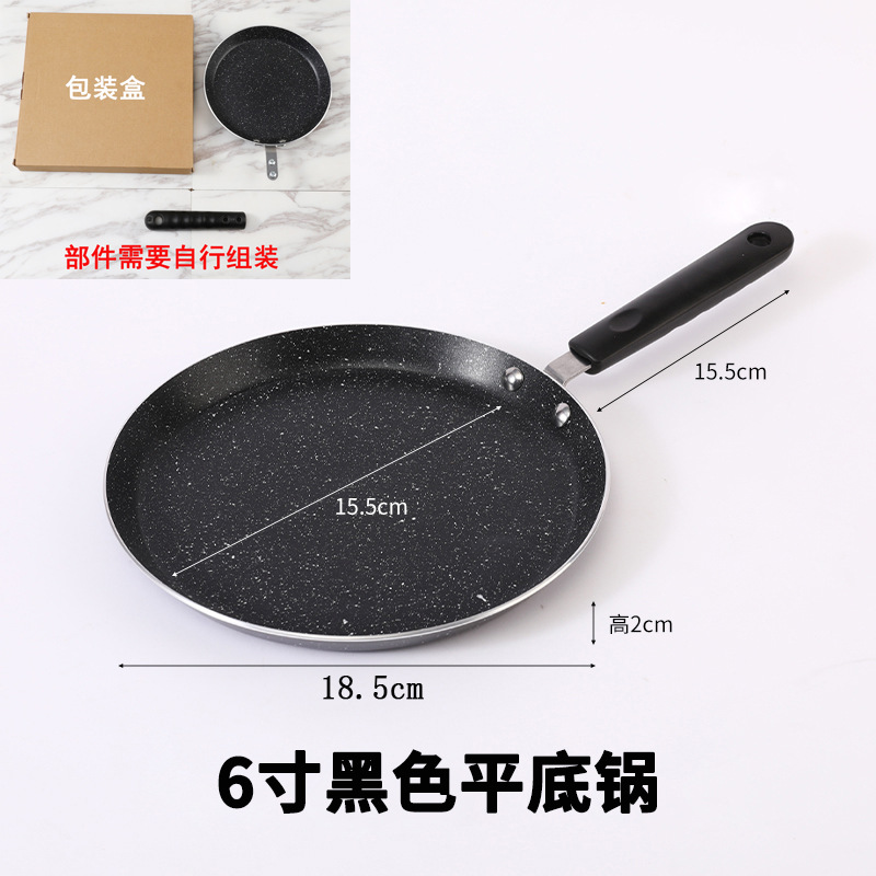 6inch 블랙 팬 박스