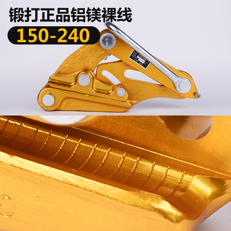 단조 정품 알루미늄-마그네슘 베어 와이어 150-240