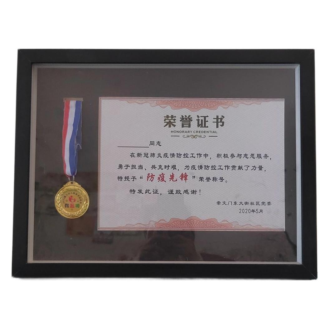 メダル展示棚金メダル枠パーソナライズ展示棚展示枠マラソン収納展示ハバ雪山フォトフレーム