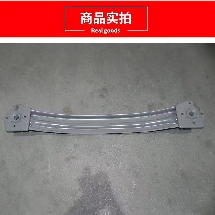 Seal 05, Qin Plus DMI, Qin Plus EV, Destroyer 05, rear bumper frame, rear bumper crash bar