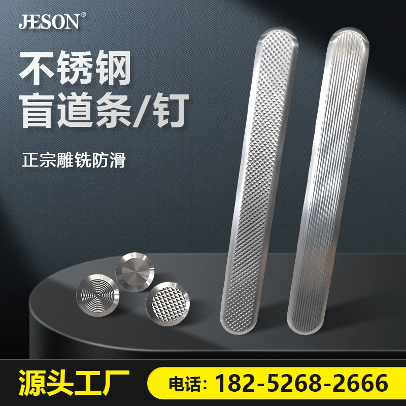 Jie Chen 304 Нержавеющая сталь Blind Strip Guide Газа Аэропорт Метро Площадь Blind Road Проект Производитель в наличии