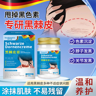 �S�_���ºڼ�Ƥ��50g �m���Ƥ�w�P����ɫ�س���ϴ�����ڼ�Ƥ֢