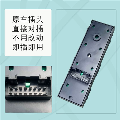 Overseas Ix35 Window – Glass lifter