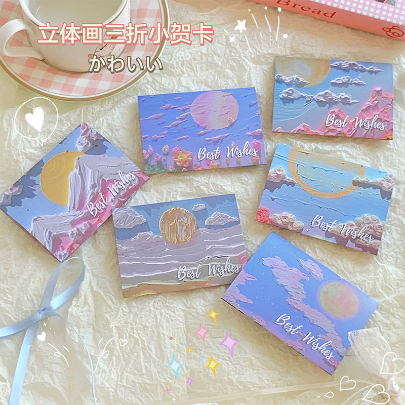 七夕ins创意油画文艺祝福贺卡节日精美男女生日花束包装送卡片