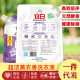 Guangzhou Libai Laundry Liquid Super Clean Lavender Fragrant Lotion 950g Bag Lavender Fragrant Laundry Liquid