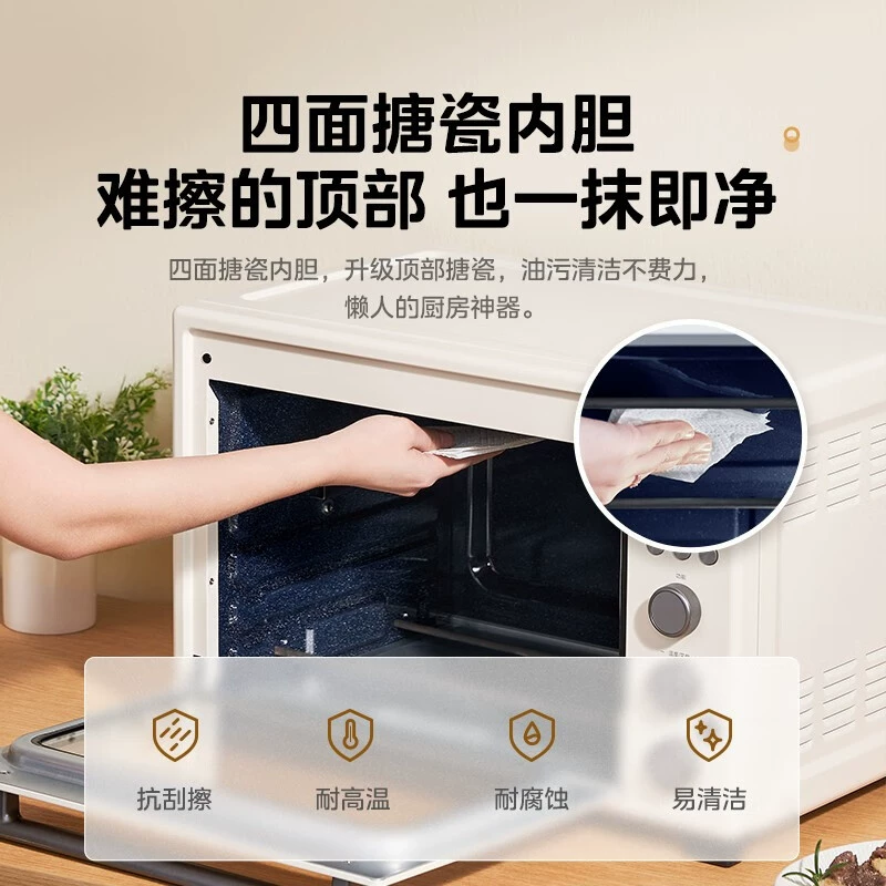 Электрическая духовка для дома Midea, 40 л, многофункциональная, большой объём, четырехсторонняя эмаль/горячий воздух