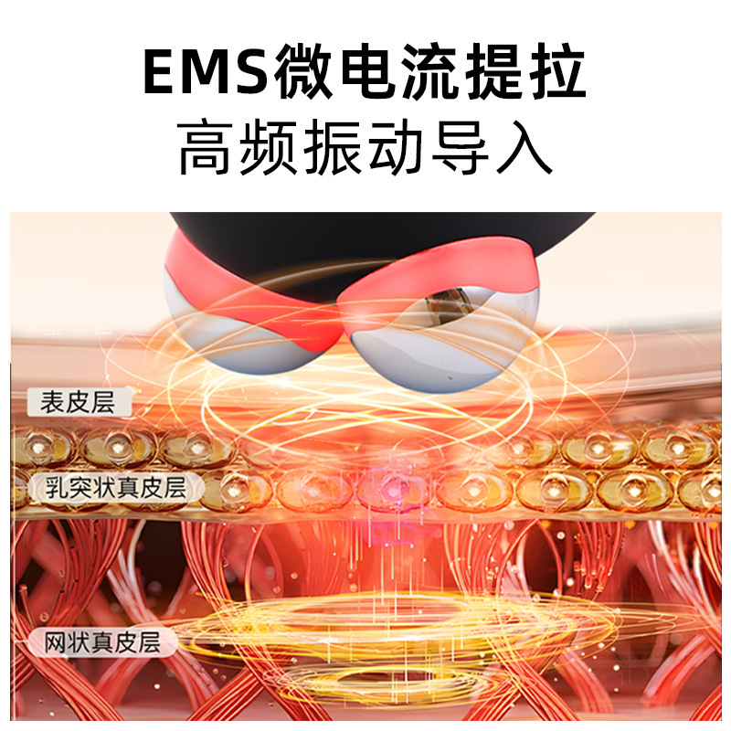 クロスボーダービッグアイ美容器 EMS マイクロカレント赤と青の光家庭用導入器具フェイシャルリフティングマッサージャーアンチエイジング|undefined