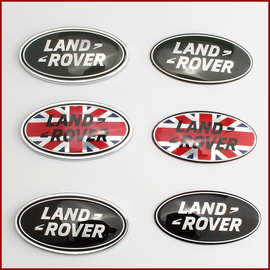 适用于中网标路虎后尾标揽胜极光尾门车贴前车标LAND ROVER
